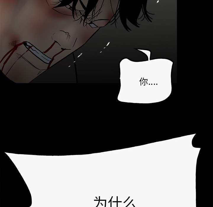 第140话 第 19 页