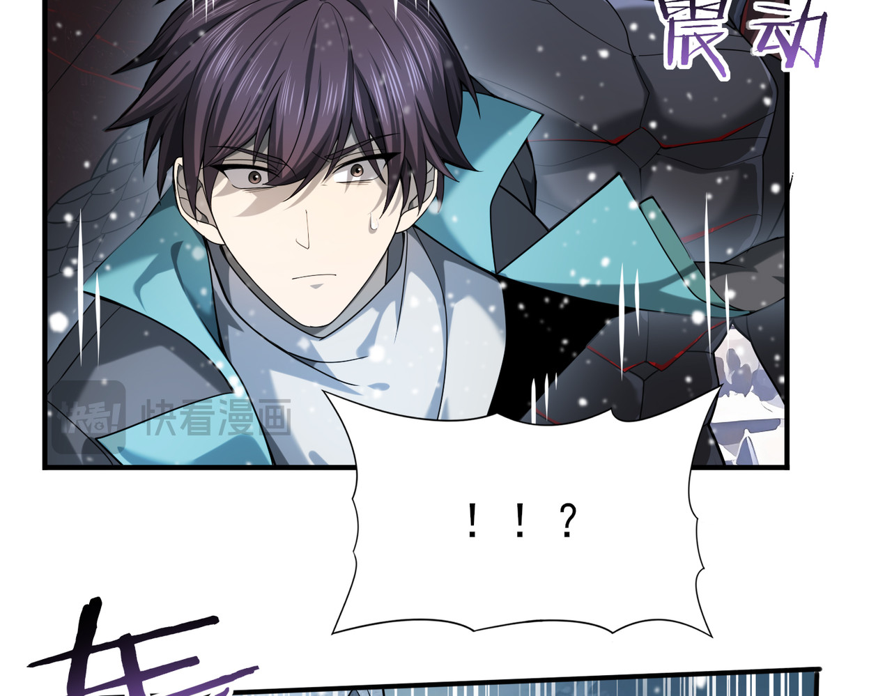 第15话 灭世者形态 第 32 页