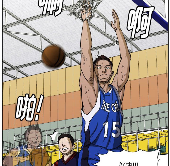 第75话 第 54 页