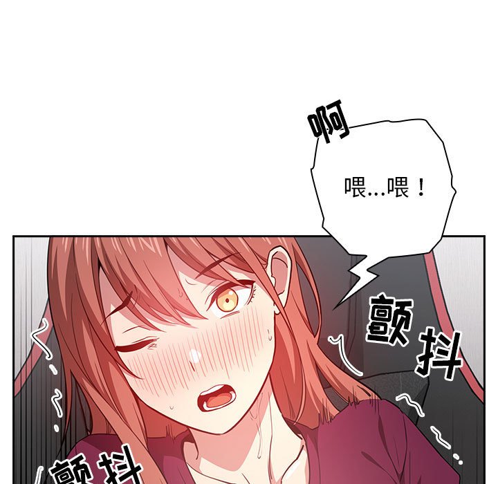 第12话 第 143 页
