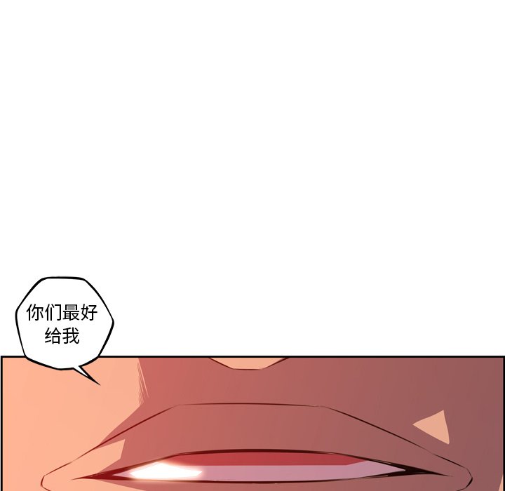 第134话 第 63 页