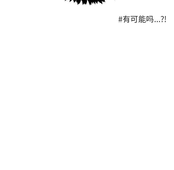 第13话 第 23 页