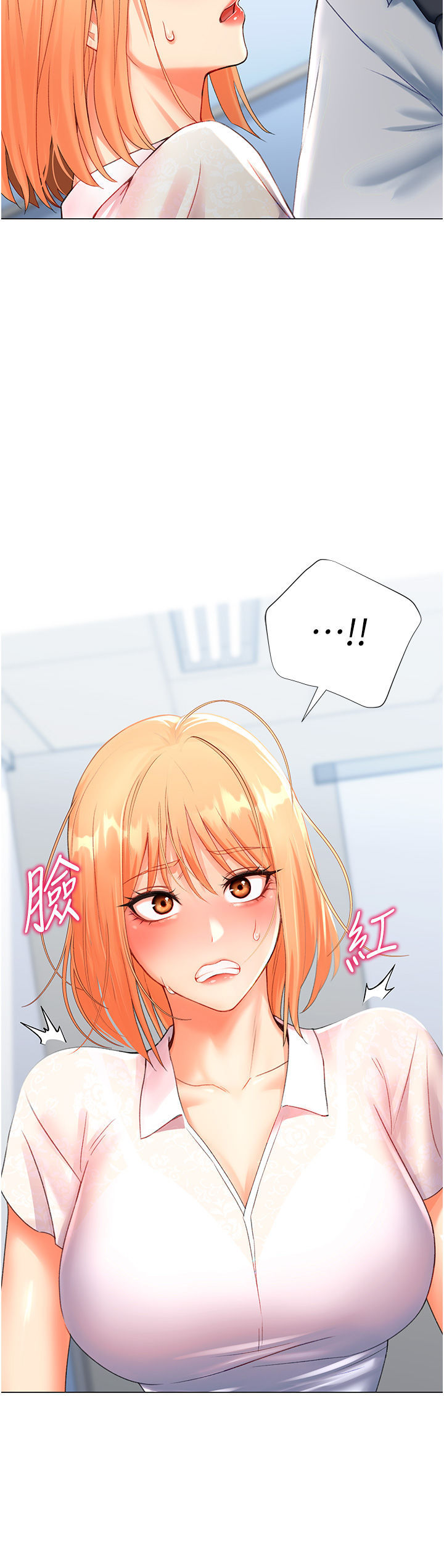 第5话 - 唿吸困难也停不住的深喉咙 第 8 页