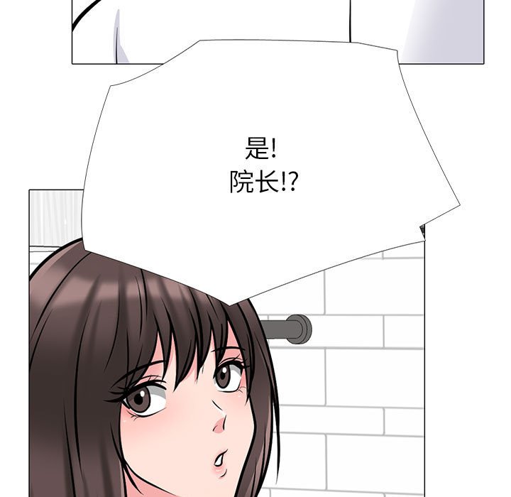 第120话 第 5 页