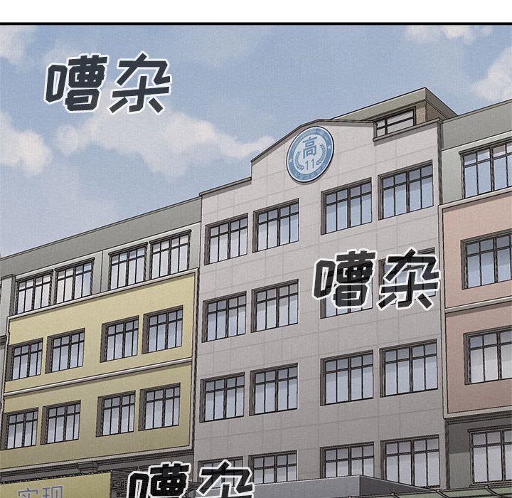 第68话 第 43 页