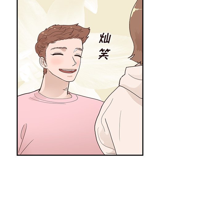 第112话 第 93 页