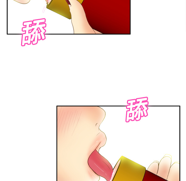 第11话 第 91 页