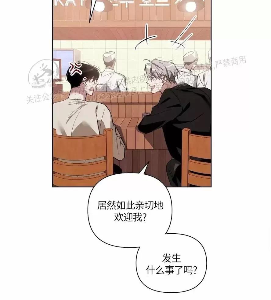 第32话 第 23 页
