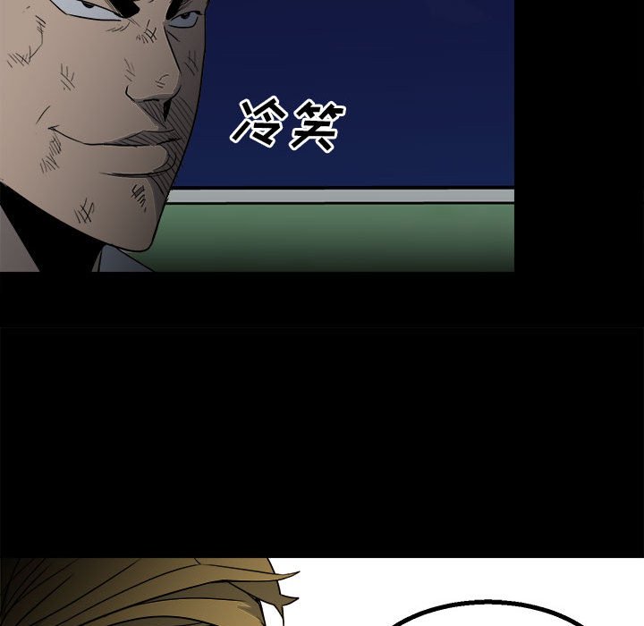 第36话 第 23 页