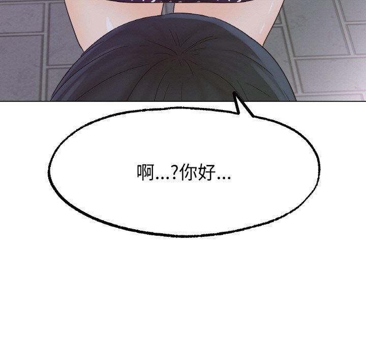 第12话 第 161 页