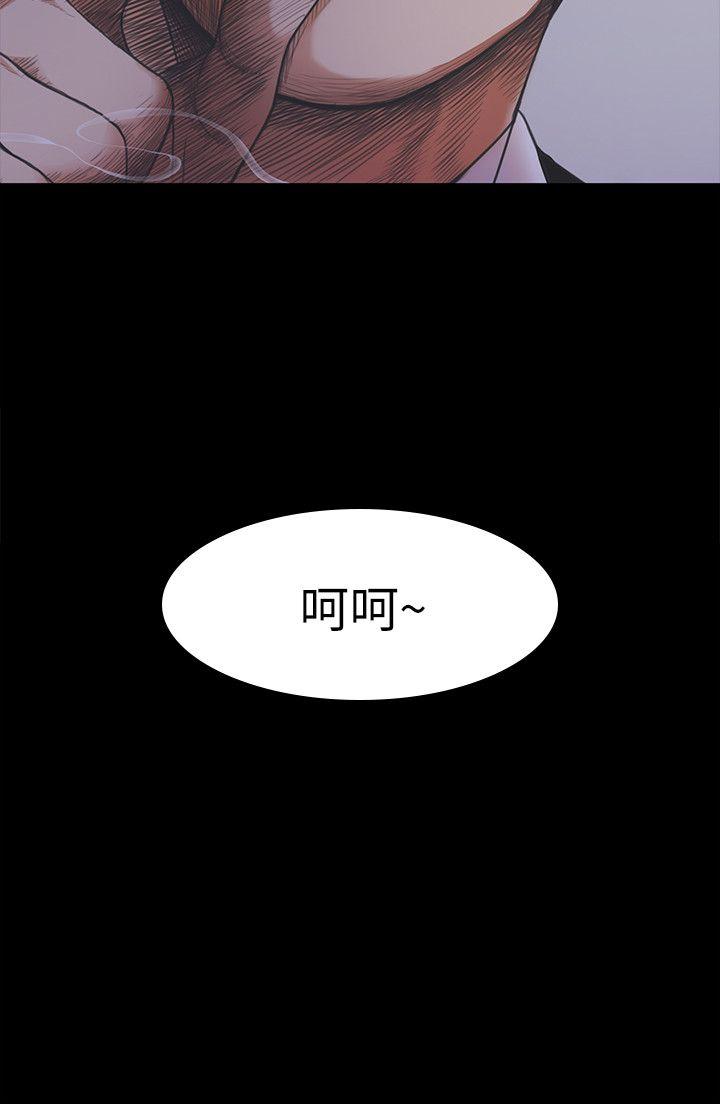 第16话 第 34 页