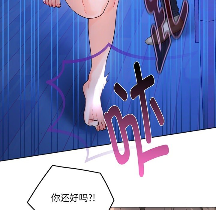预告篇 第 38 页