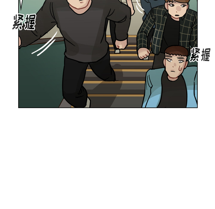 第40话 第 77 页