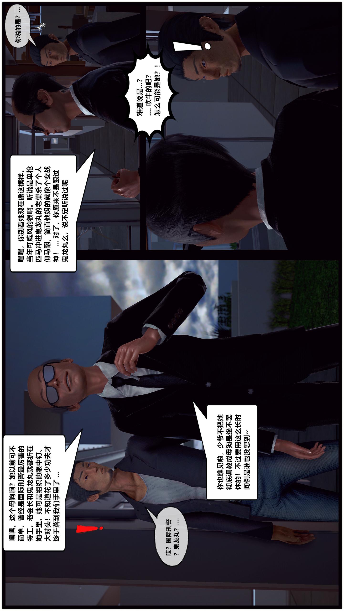 第06话 第 13 页