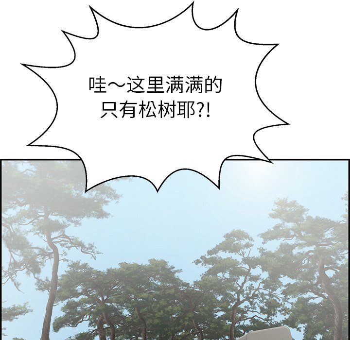 第76话 第 61 页