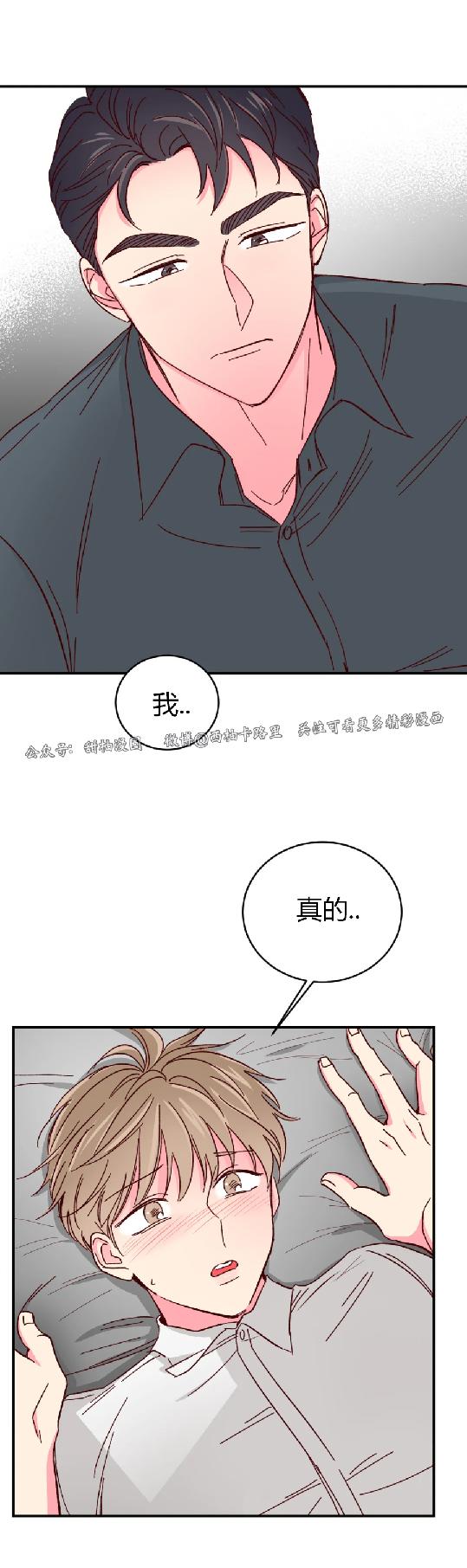 第40话 第 4 页