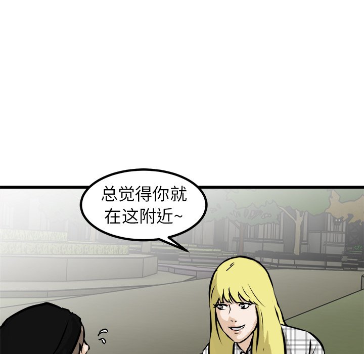 第60话 第 101 页