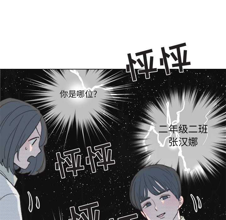 第8话 第 42 页