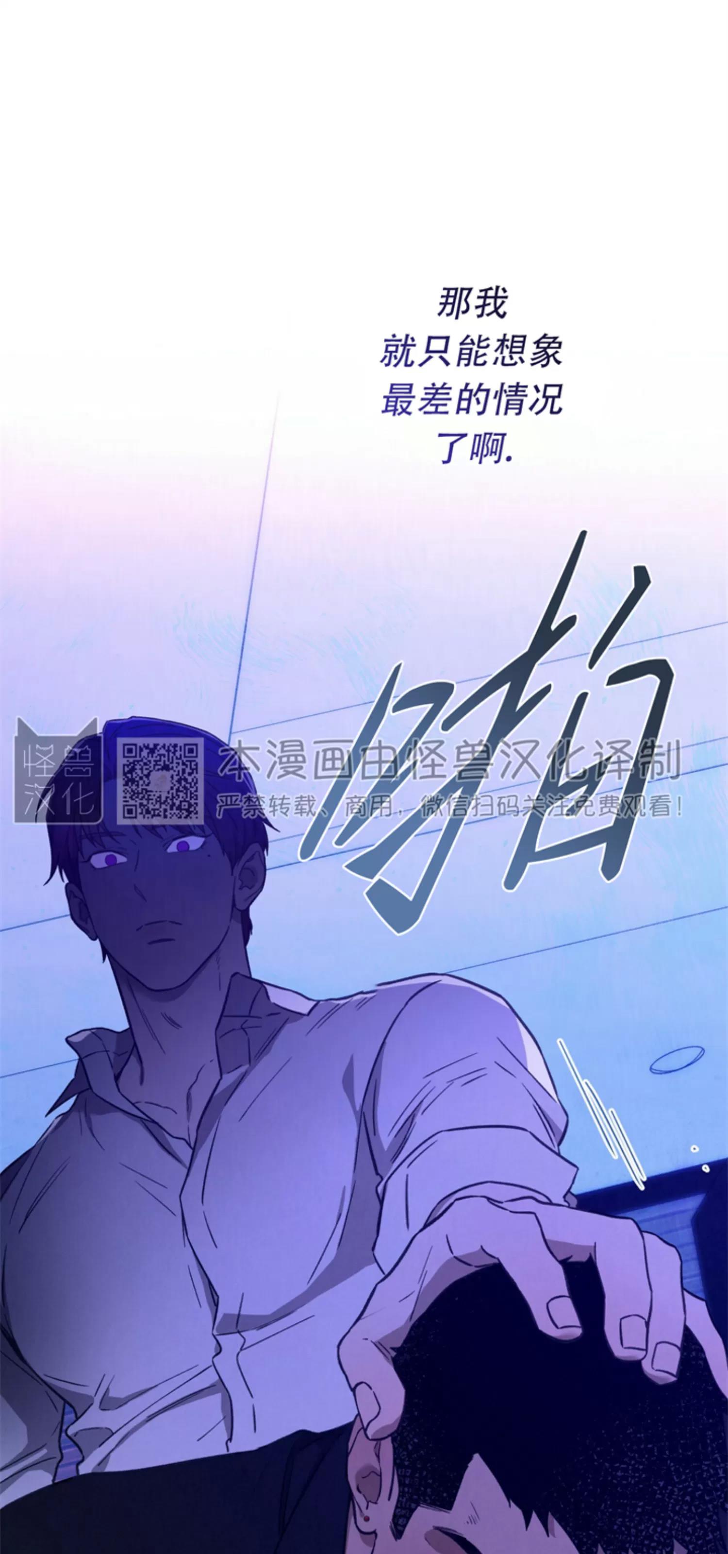 第62话 第 10 页