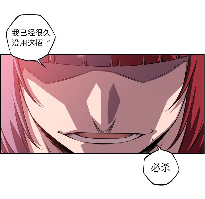第119话 第 76 页