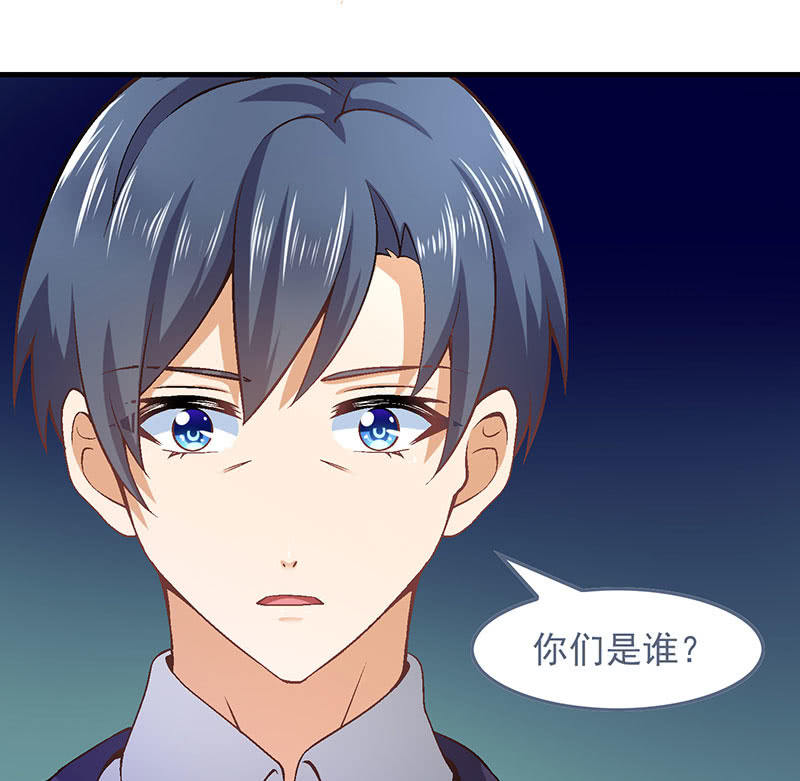 第八十八回 第 8 页