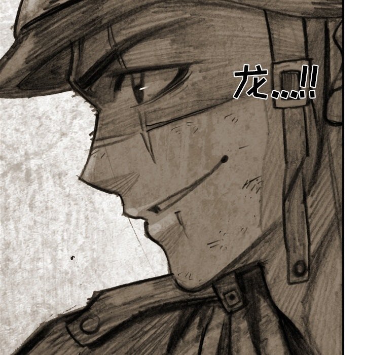 第 48 话 第 24 页