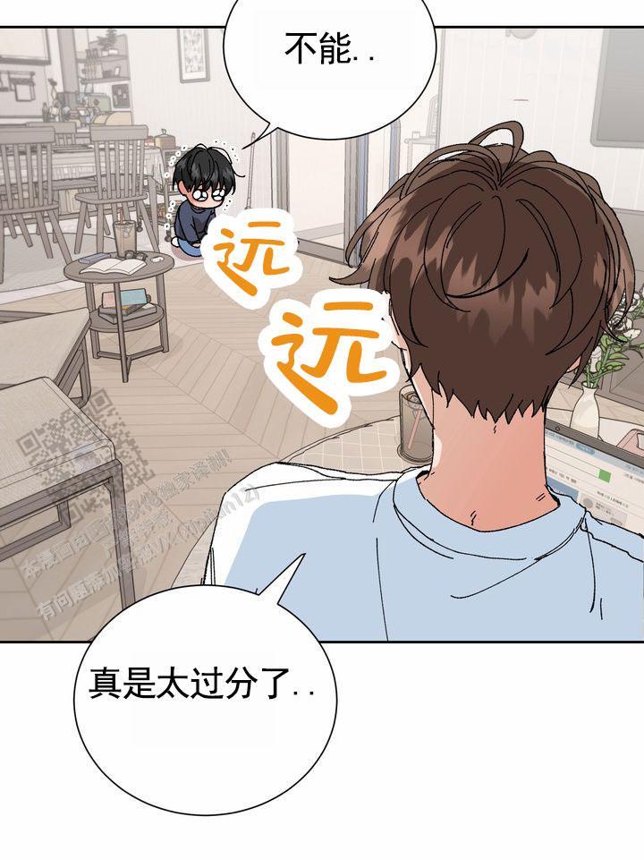 第5话 测数值 第 17 页