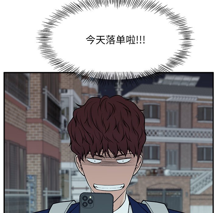 第5话 第 144 页