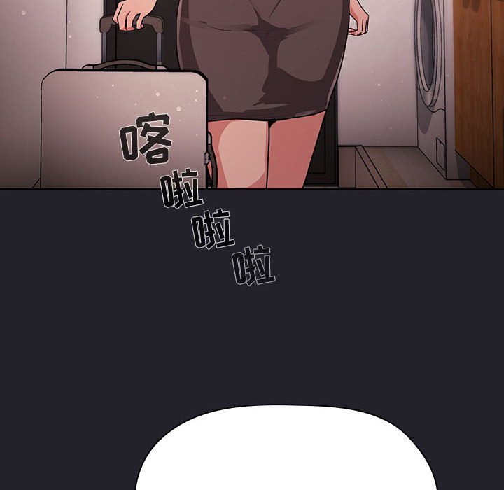 第63话 第 104 页