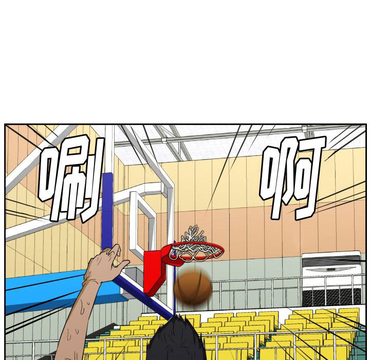 第66话 第 42 页