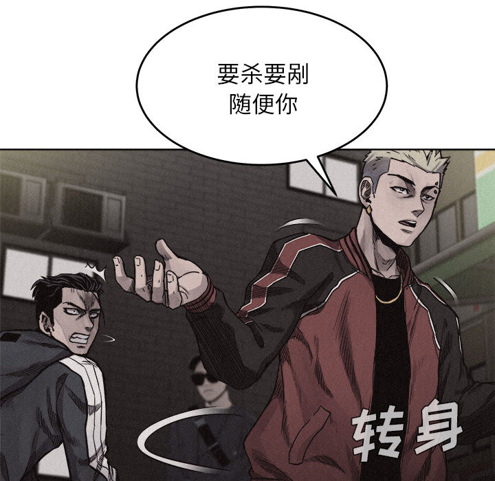 第8话 第 72 页