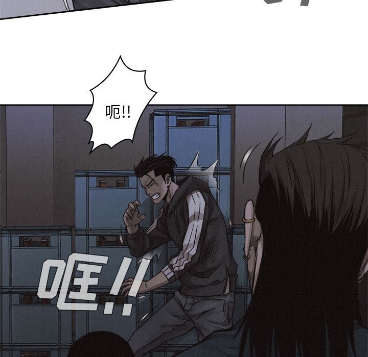 第38话 第 28 页