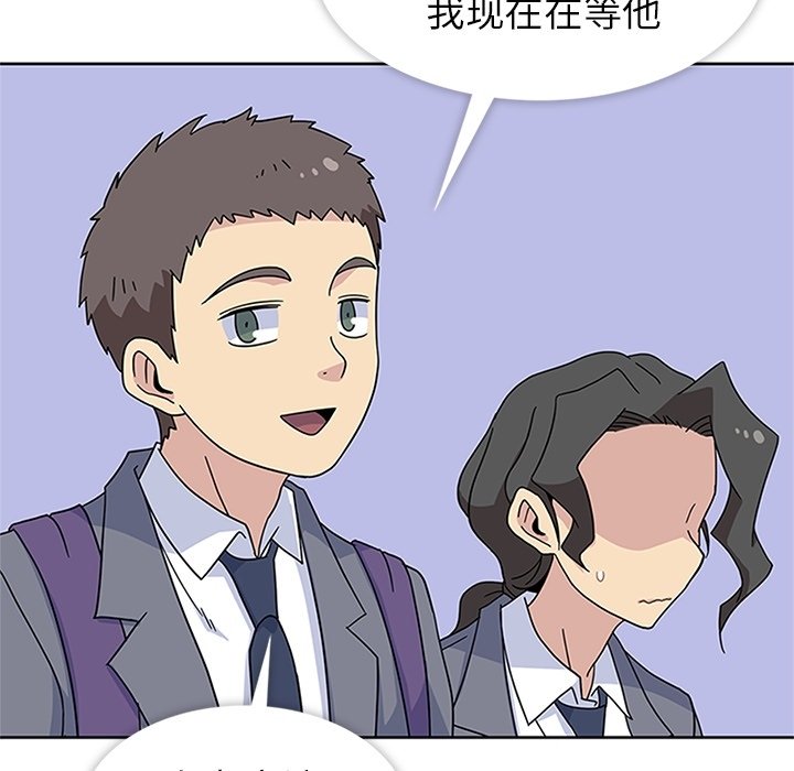 第32话 第 88 页