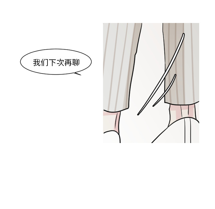 第15话 第 53 页