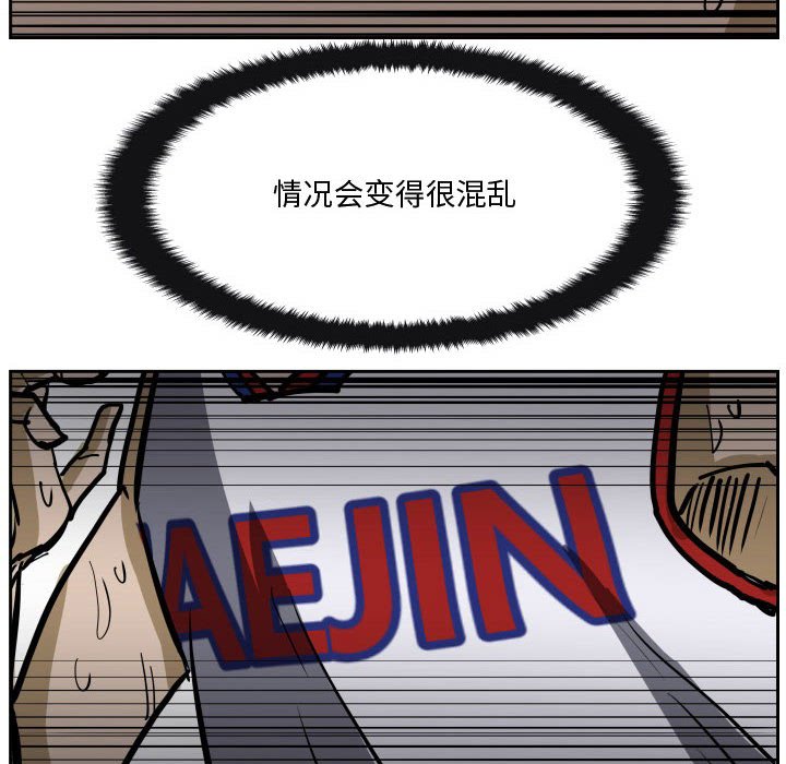 第34话 第 50 页