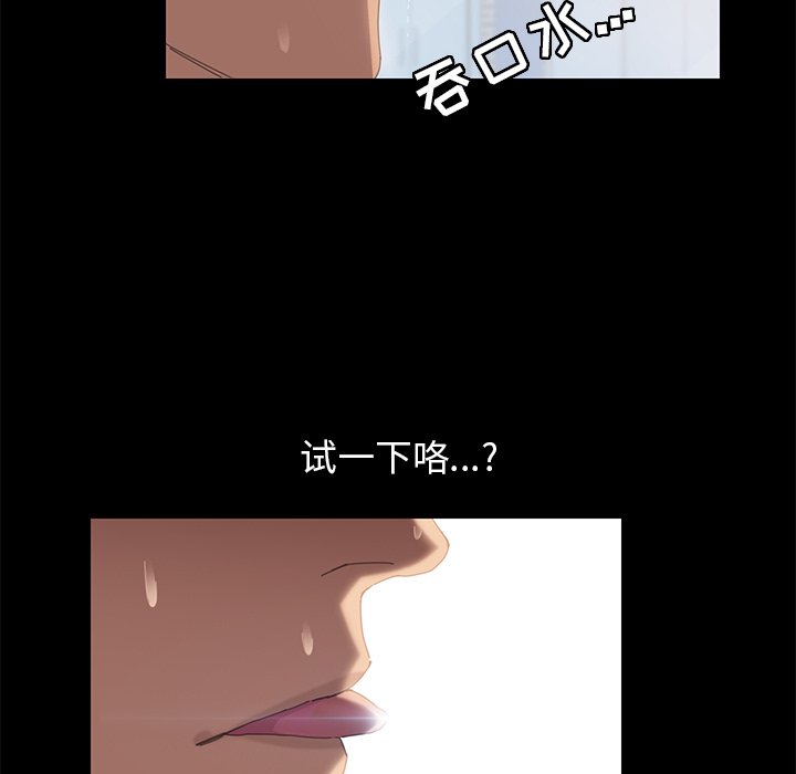 第4话 第 68 页