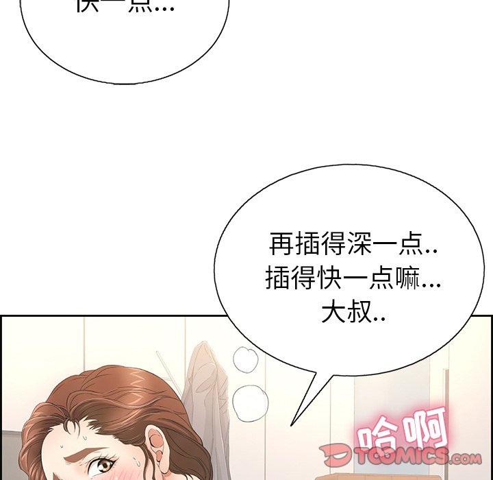 第15话 第 129 页