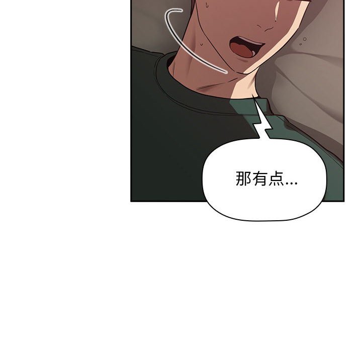 第21话 第 64 页