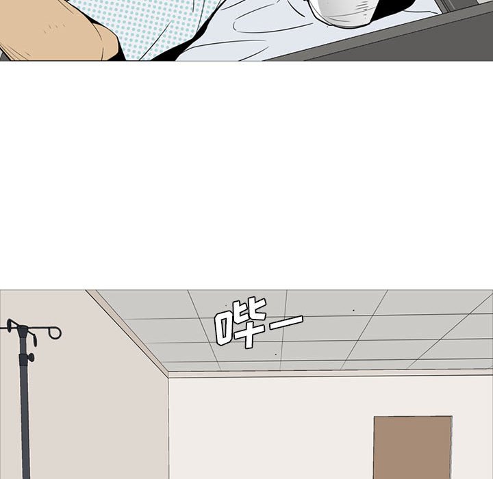 第53话 第 15 页