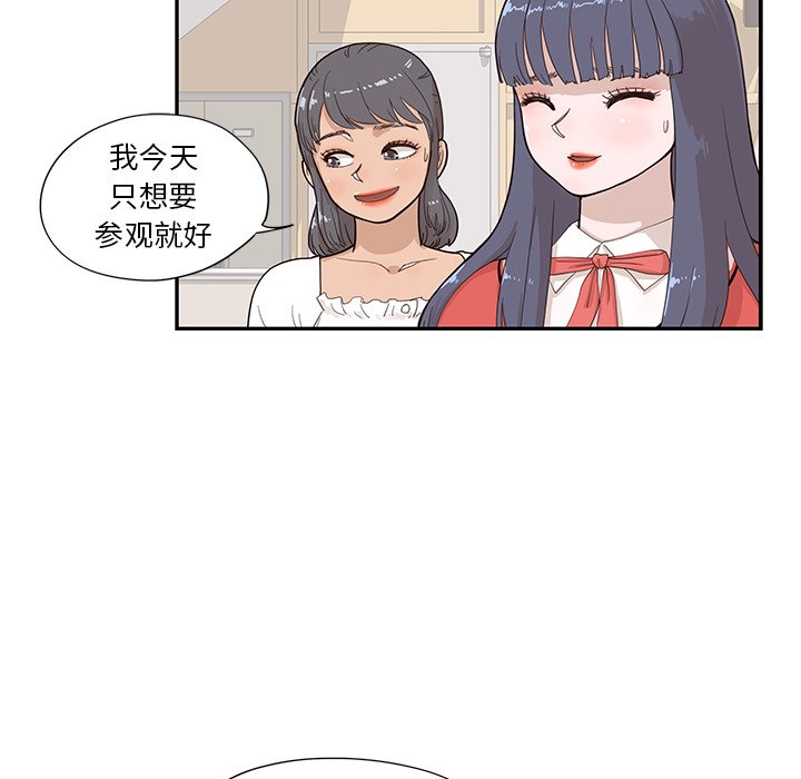 第92话 第 61 页