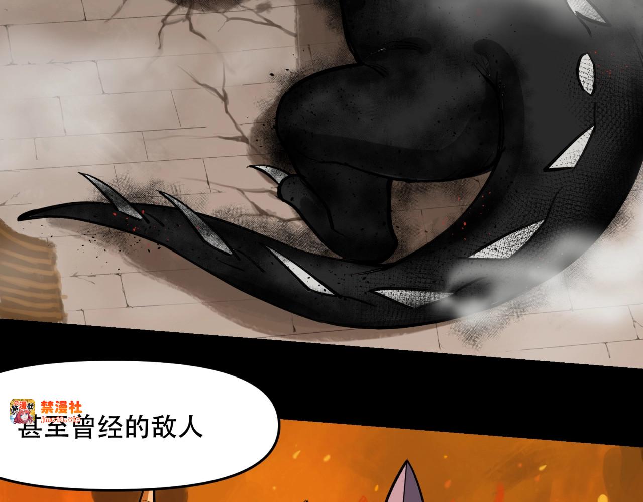 第38话  暴走的小阎王！ 第 47 页