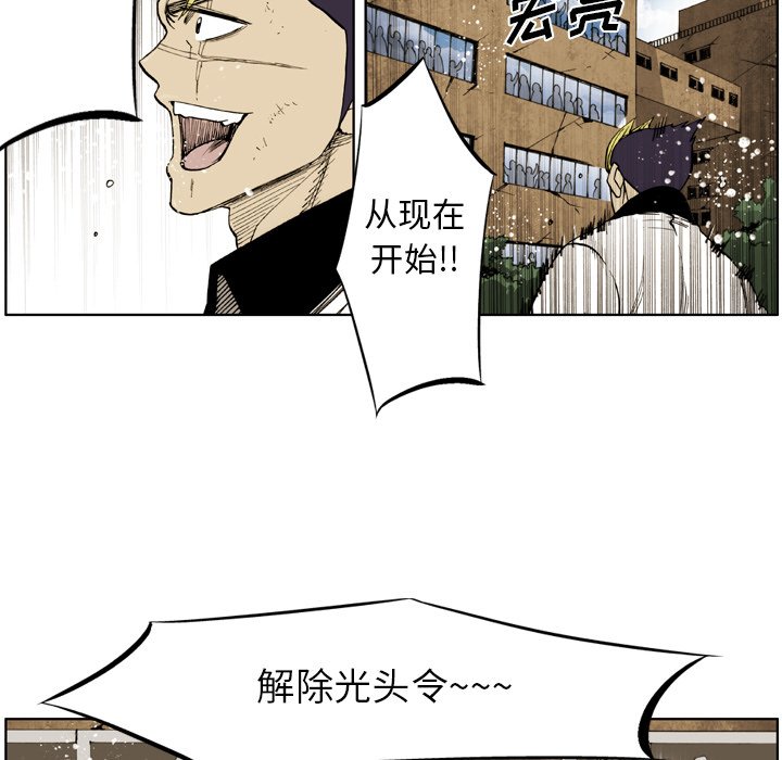 第31话 第 32 页