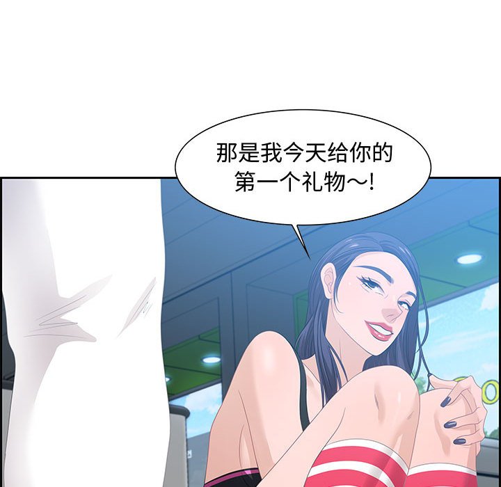 第15话 第 109 页