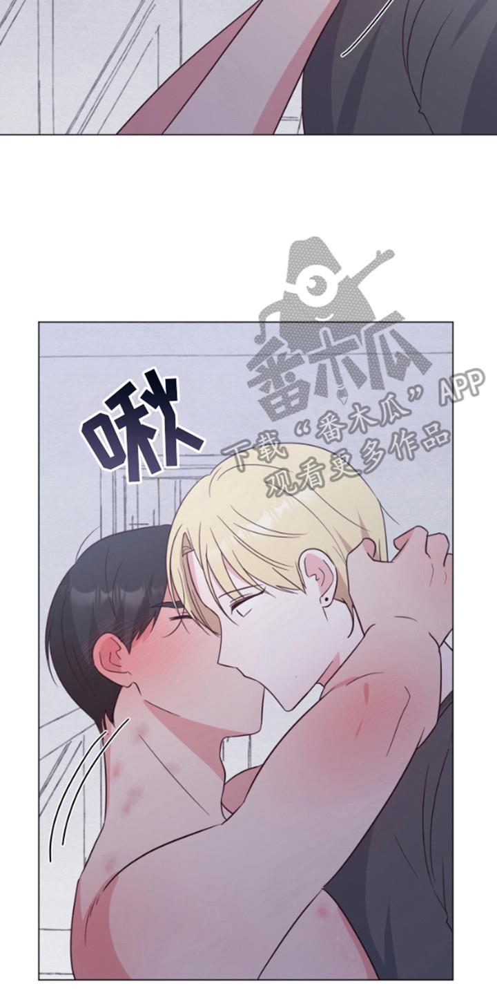第11话 害羞 第 20 页