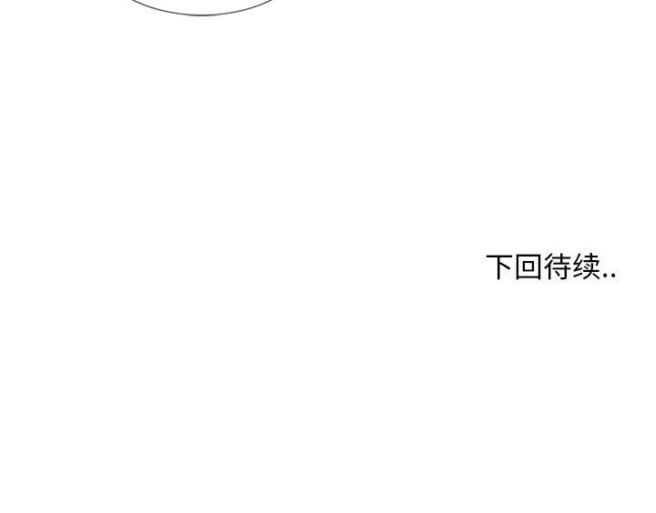 第21话 第 73 页