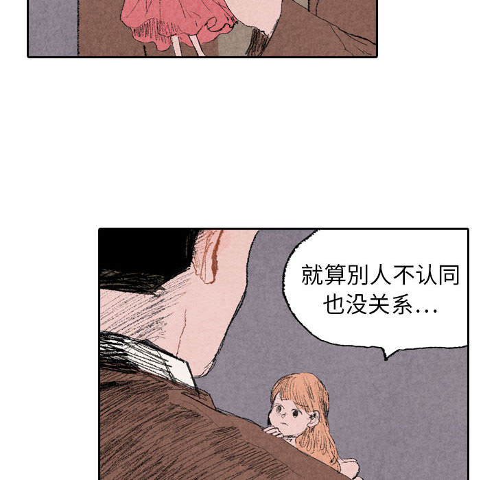 第14话 第 40 页