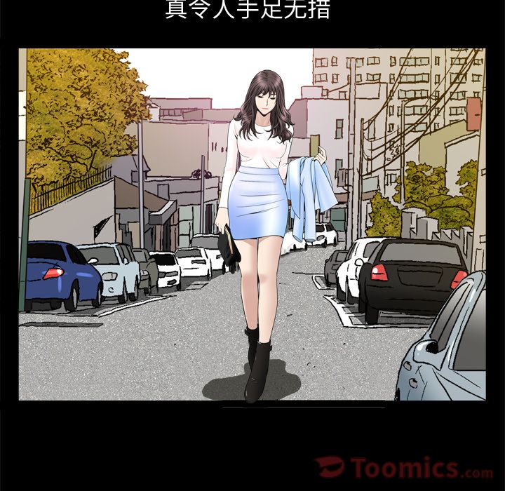 第22话 第 33 页