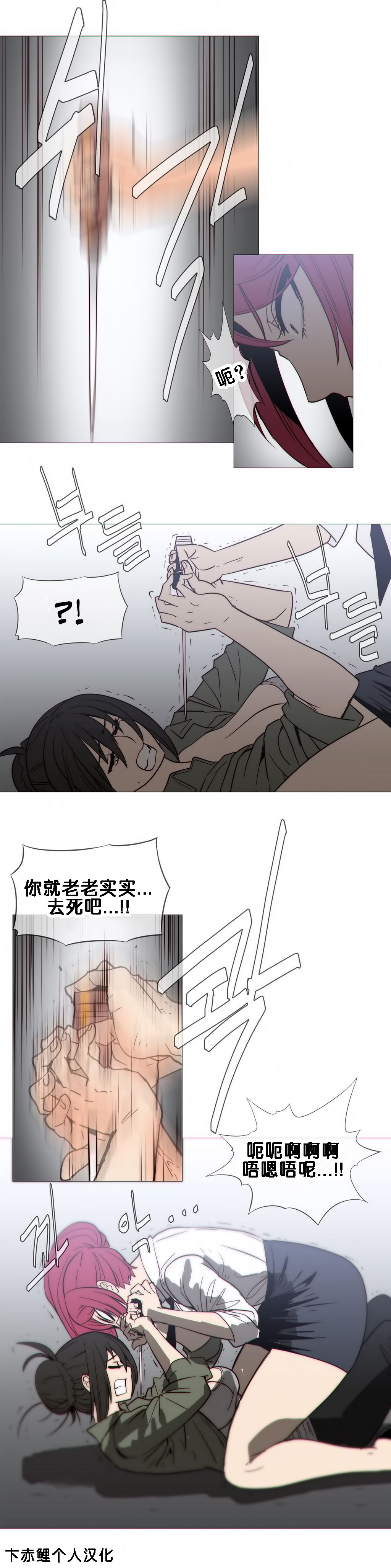 第1话 第 495 页