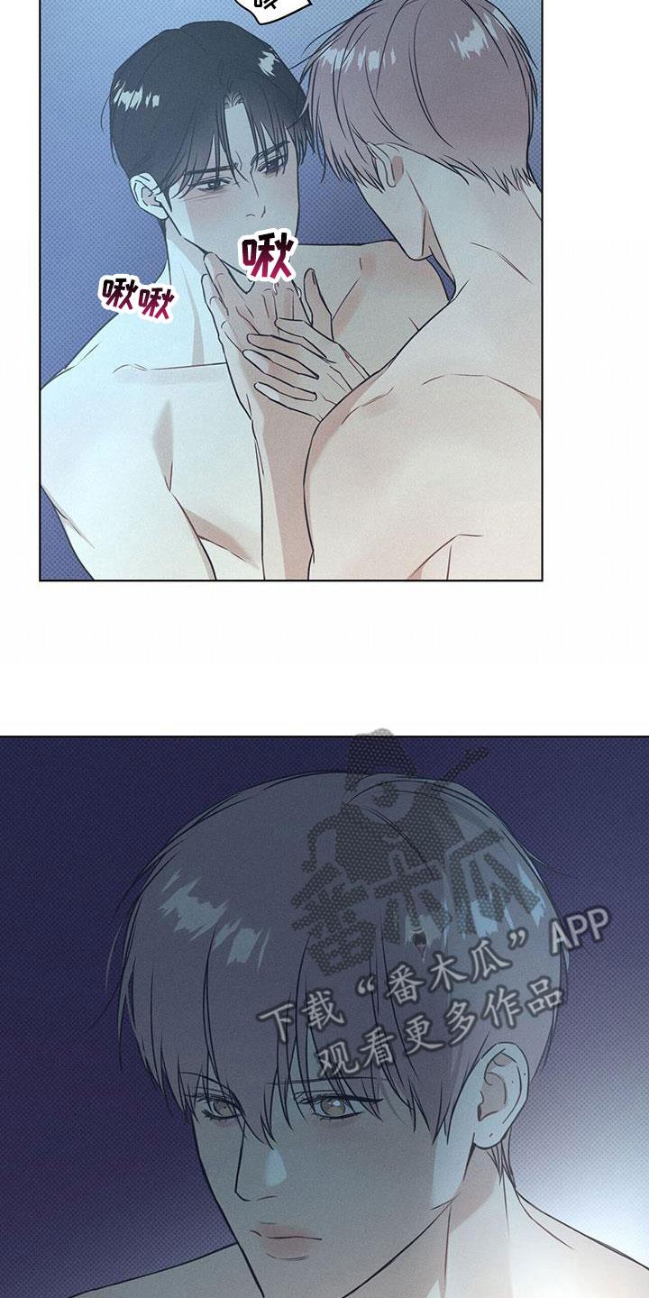 第69话 足够了 第 14 页