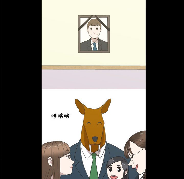 第20话 第 31 页